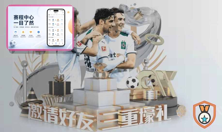2026美加墨世界杯官方赛程与球队比赛现场