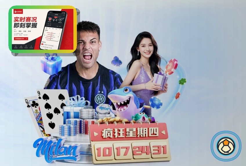 体育内容推荐奖